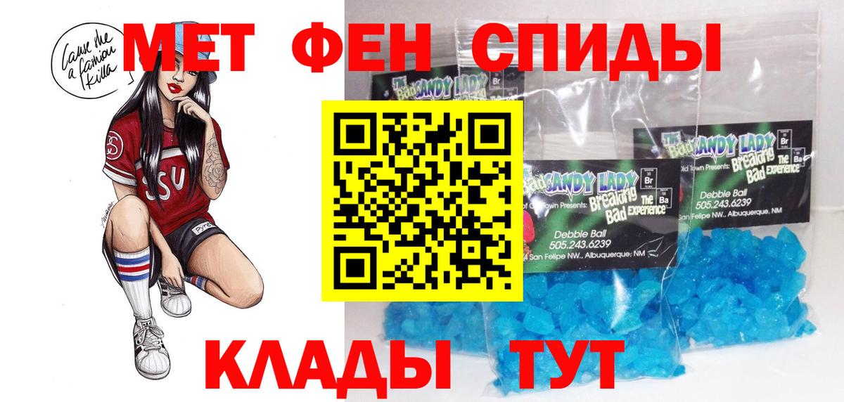 Amphetamine VHQ Назарово