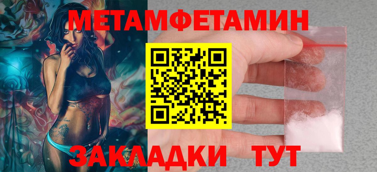 Назарово  АМФ 98%  Amphetamine  Вход с VPN 