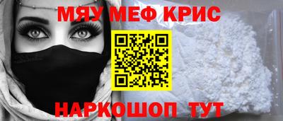 PSILOCYBIN Бузулук