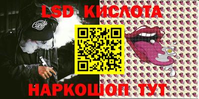 PSILOCYBIN Бузулук