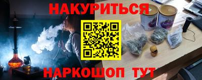 мефедрон мука Бугуруслан