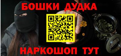 jwh Будённовск
