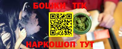PSILOCYBIN Бузулук