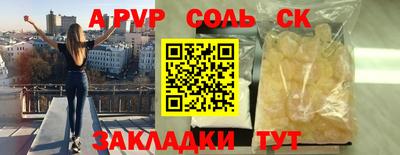 мефедрон мука Бугуруслан