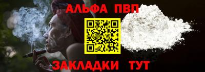 соль курить ск Дмитров