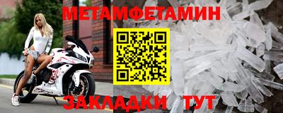 мефедрон мука Бугуруслан