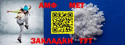 мефедрон мука Бугуруслан