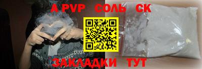мефедрон мука Бугуруслан