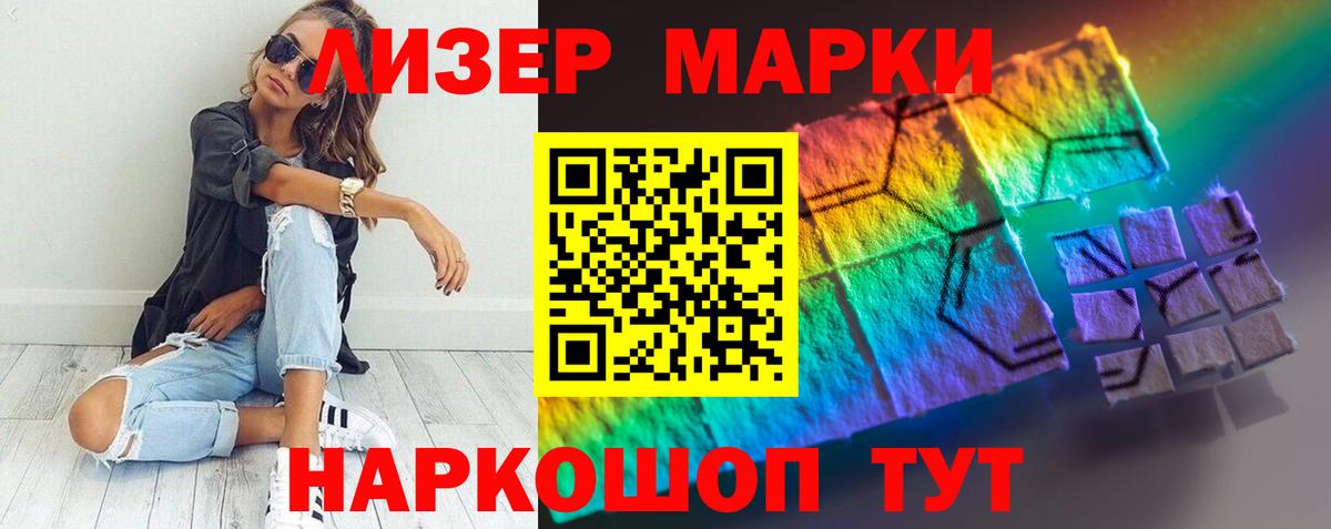 Лсд 25 экстази ecstasy Назарово