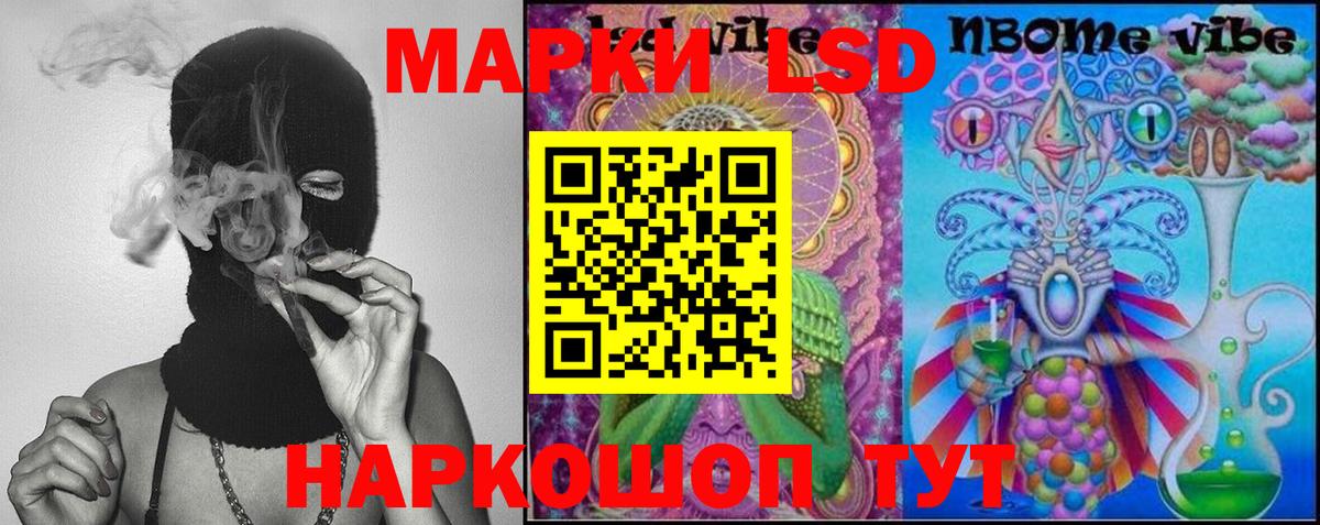 Назарово  LSD-25 экстази кислота  LSD-25 экстази ecstasy  Вход с VPN 