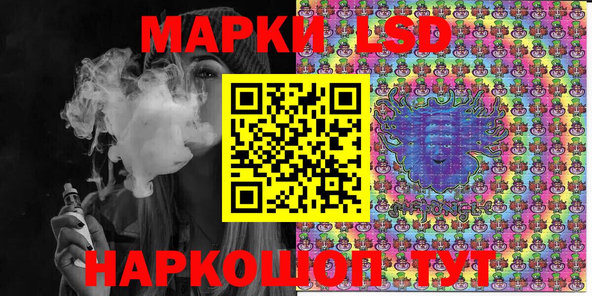 цены наркотик  Марки N-bome 1,8мг  Вход с VPN  Марки N-bome 1,8мг  Назарово  Наркотические марки 