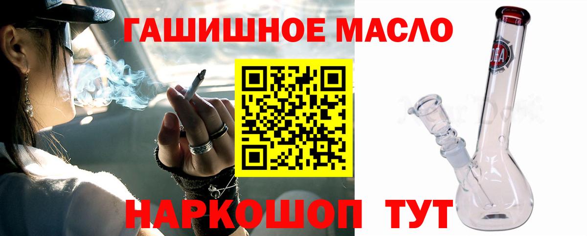 Дистиллят ТГК Wax  Вход с VPN  ТГК Wax  Назарово 