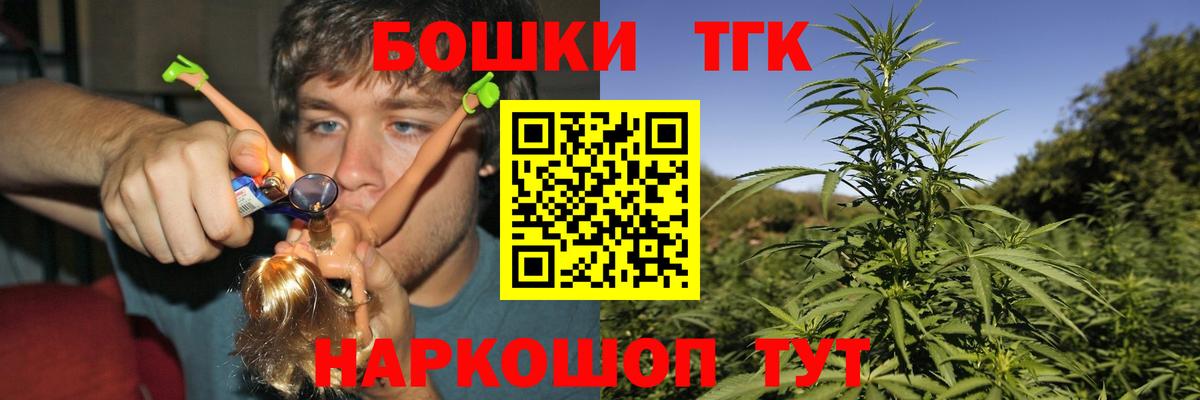 Бошки Шишки Amnesia  Вход с VPN  Бошки Шишки SATIVA & INDICA  Назарово 